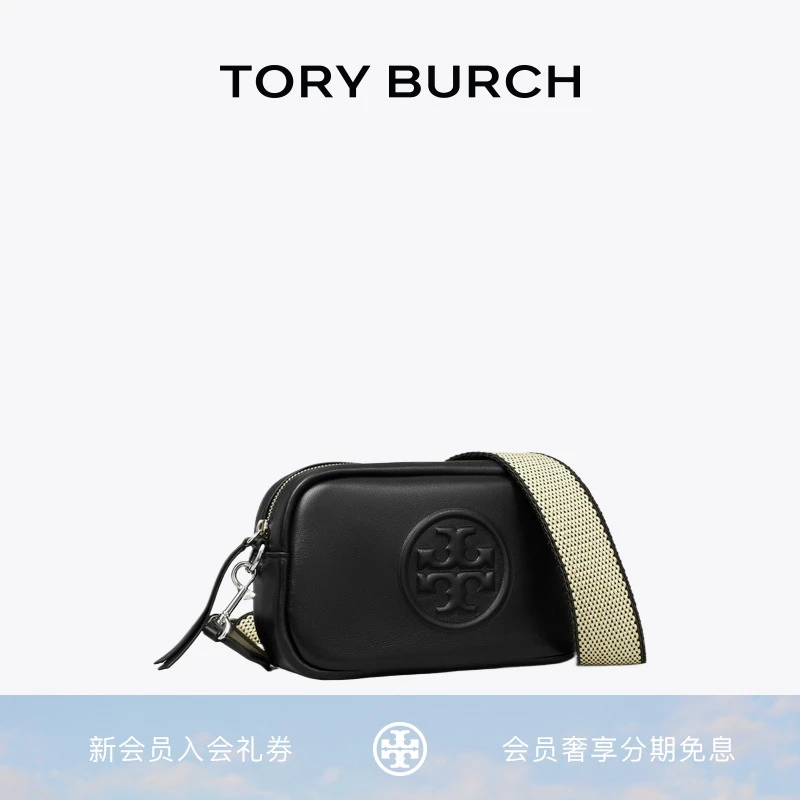 TORY BURCH 汤丽柏琦 MILLER 迷你斜挎包相机包女包 176661