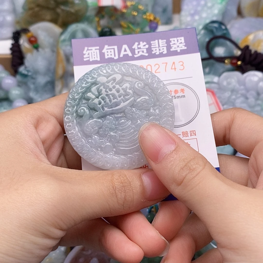 吊坠(不含链)未镶嵌翡翠