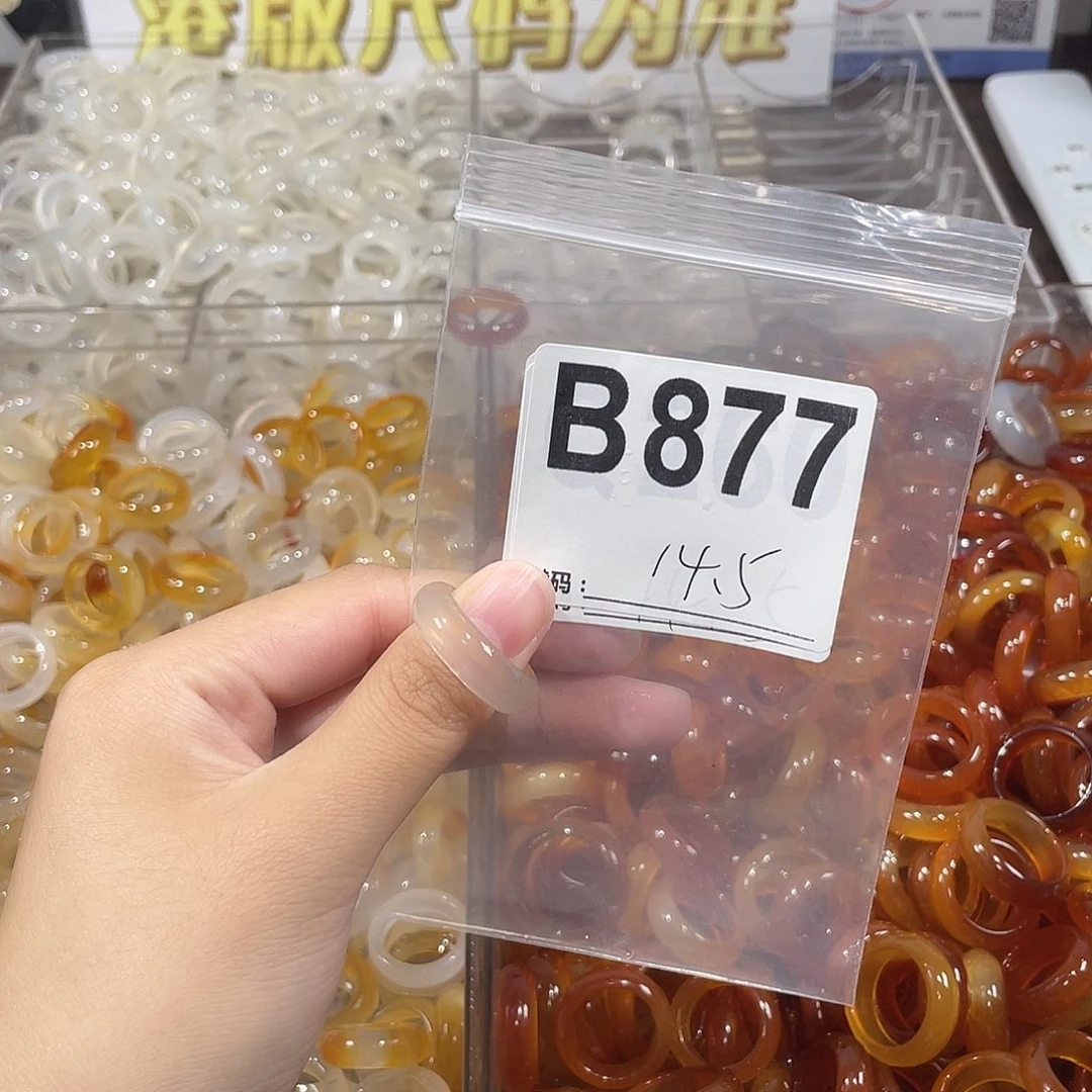 未镶嵌戒指玛瑙/玉髓877