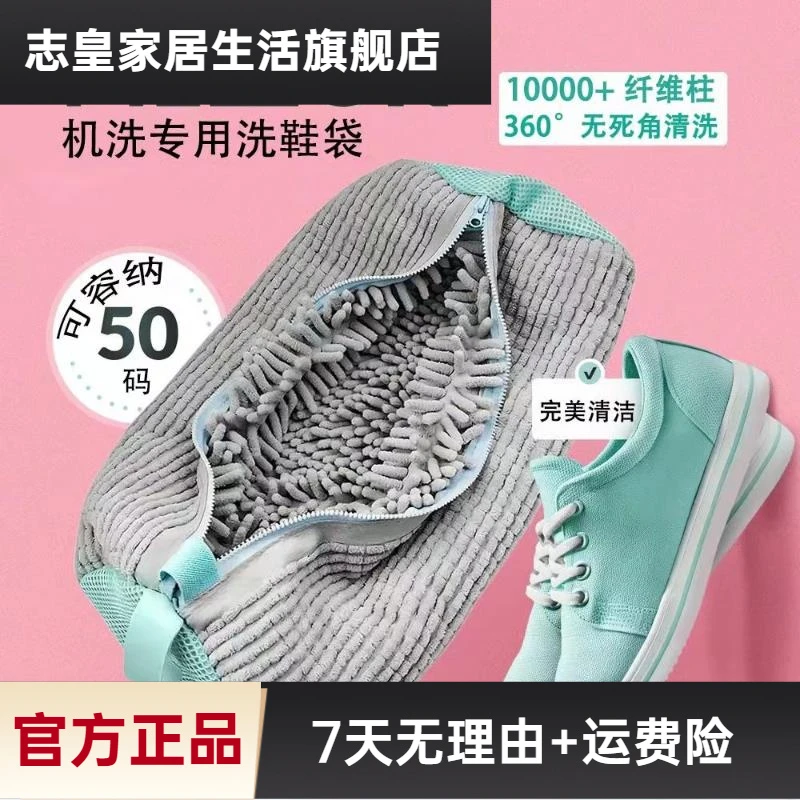 懒人全自动洗护袋滚筒洗衣机洗鞋袋刷鞋机洗鞋加厚专用清洁