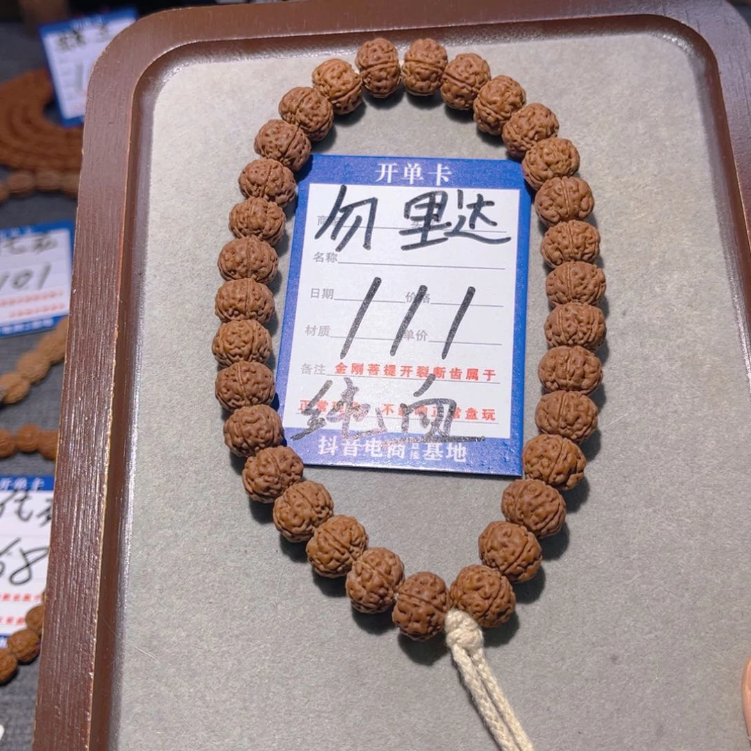 金刚菩提手串111纯血老树王12