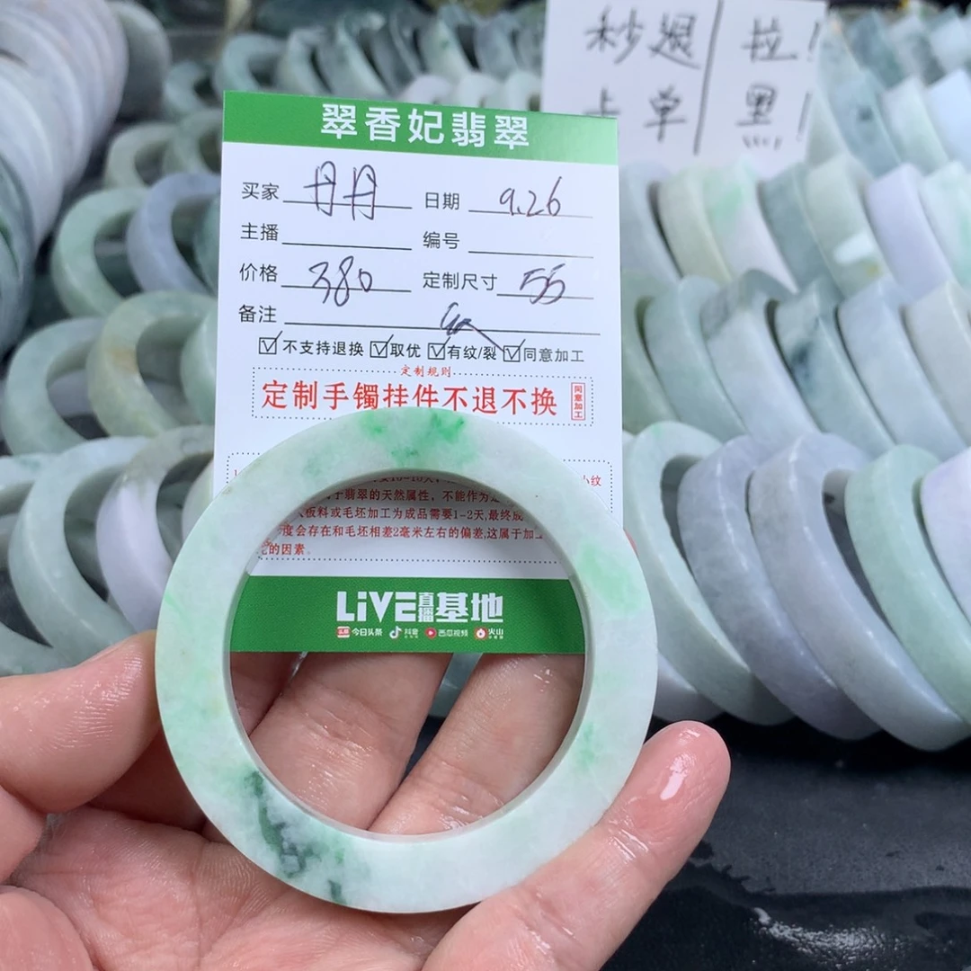 丹****定制翡翠未镶嵌手镯