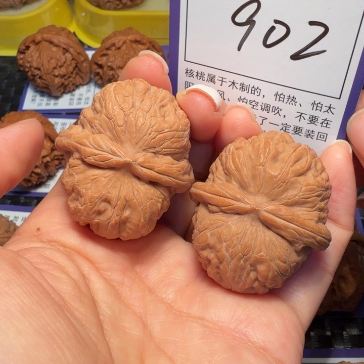把件文玩核桃902元宝41