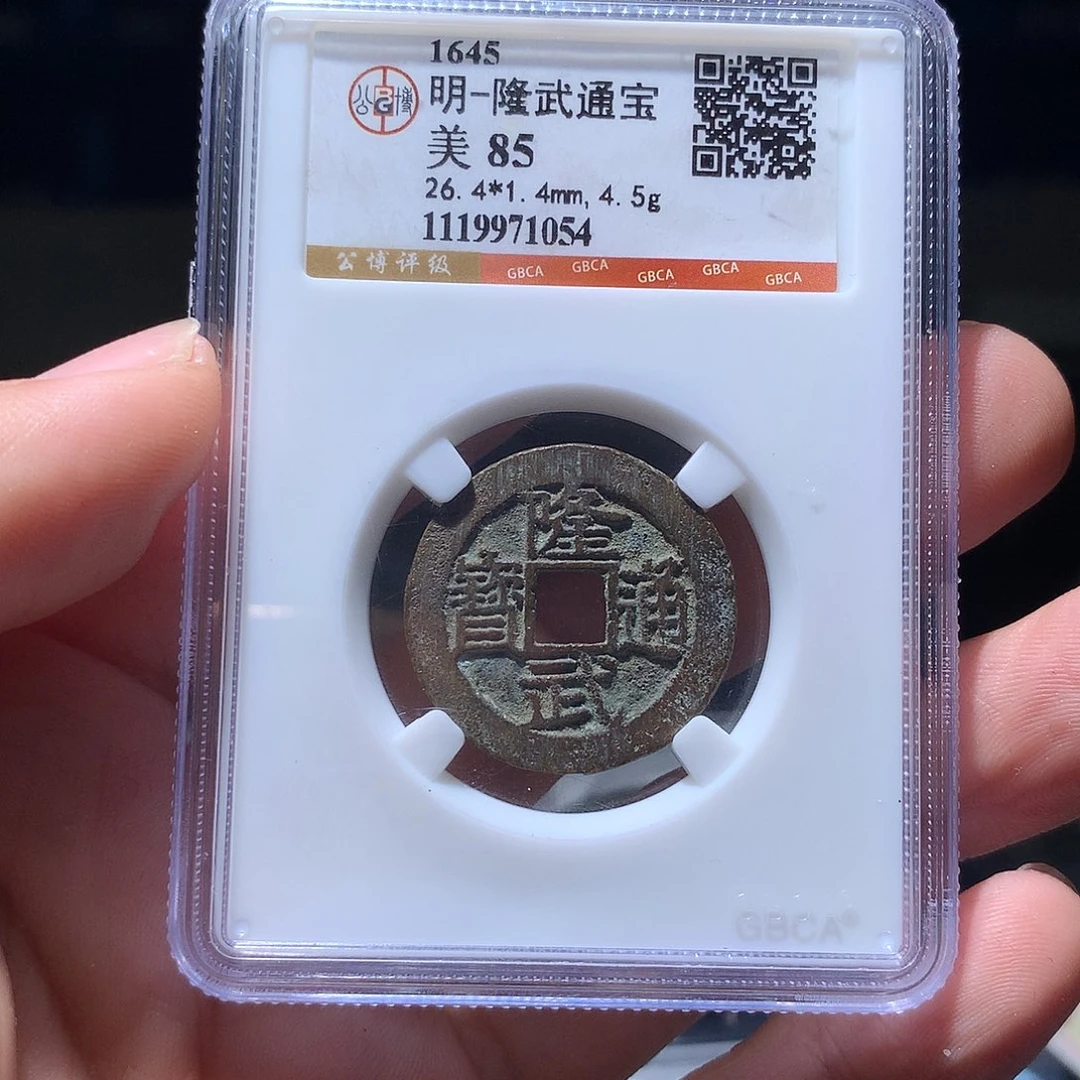金属QY。阿钱钱钱钱1054