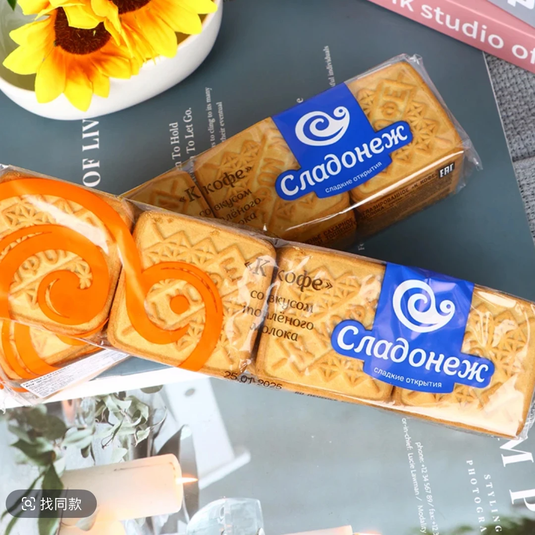 （4包）俄罗斯进口俄宝多牌牛奶味饼干310克/袋
