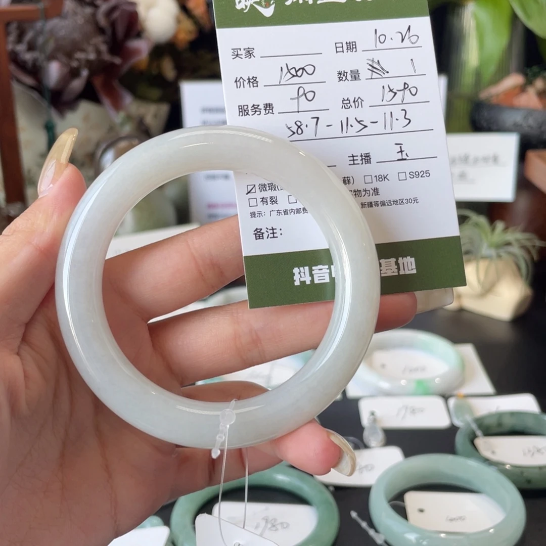 翡翠未镶嵌手镯翡翠