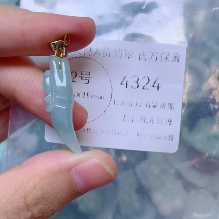 吊坠(不含链)未镶嵌翡翠