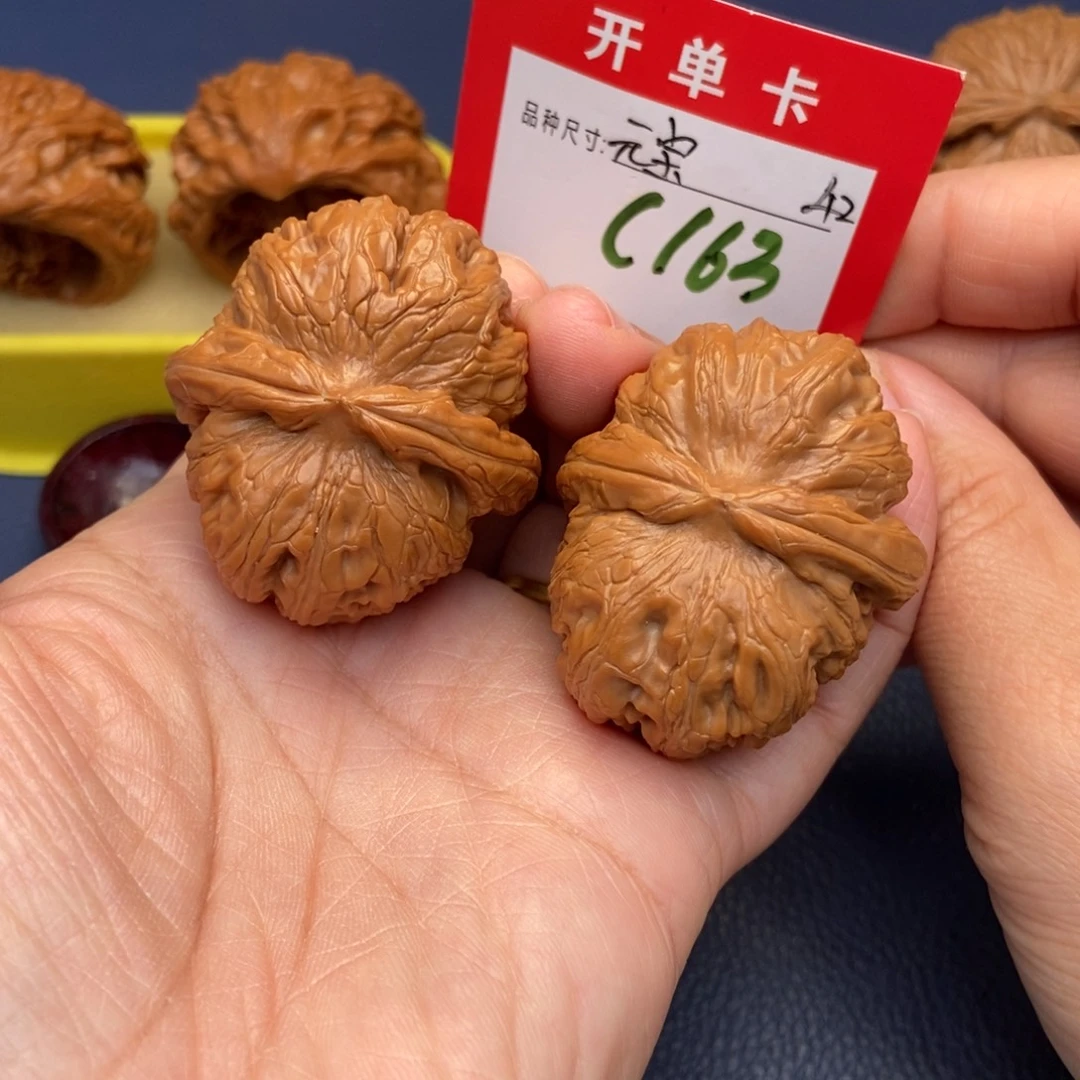 吊坠文玩核桃文玩核桃