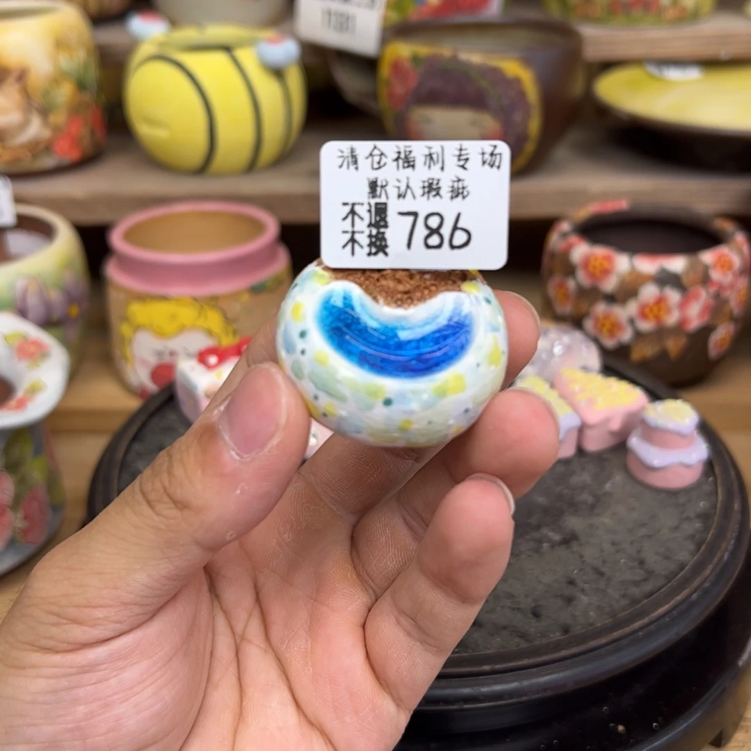 786福利美拍嗯来咯来咯