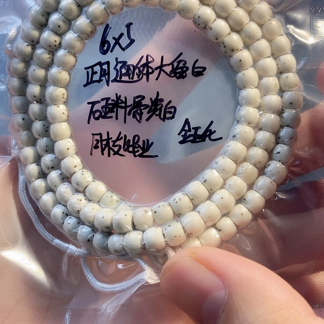 星月菩提吊坠星月