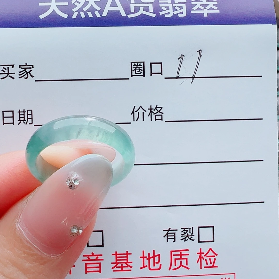 ξ***西翡翠戒指未镶嵌戒圈