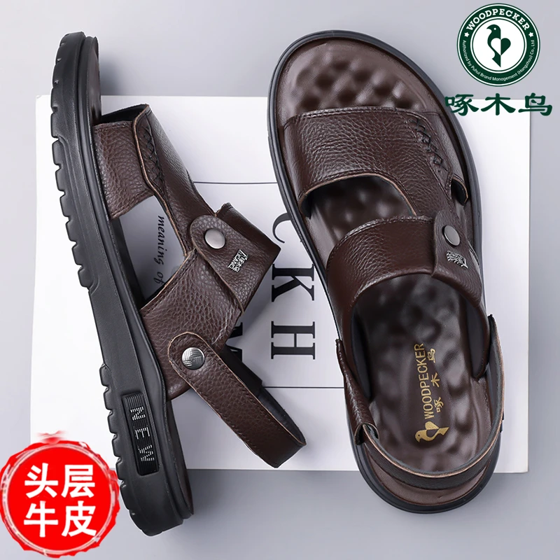 啄木鸟凉鞋男款夏季户外休闲沙滩鞋男士真皮牛皮两用防滑凉拖鞋子