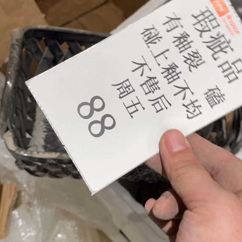 【闪购商品】摆件?**兔陶瓷摆件瑕疵特卖