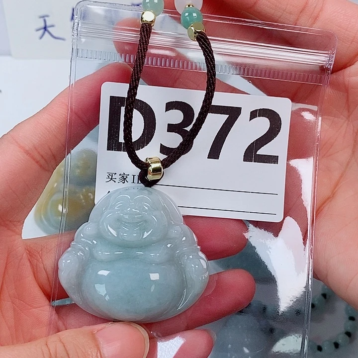 翡翠未镶嵌颈饰天然