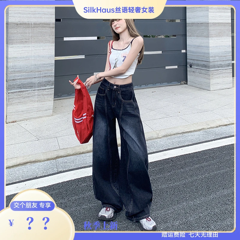 古刺绣2025炸街潮款阔腿牛仔裤女新款高腰直筒宽松拖地裤春秋提臀