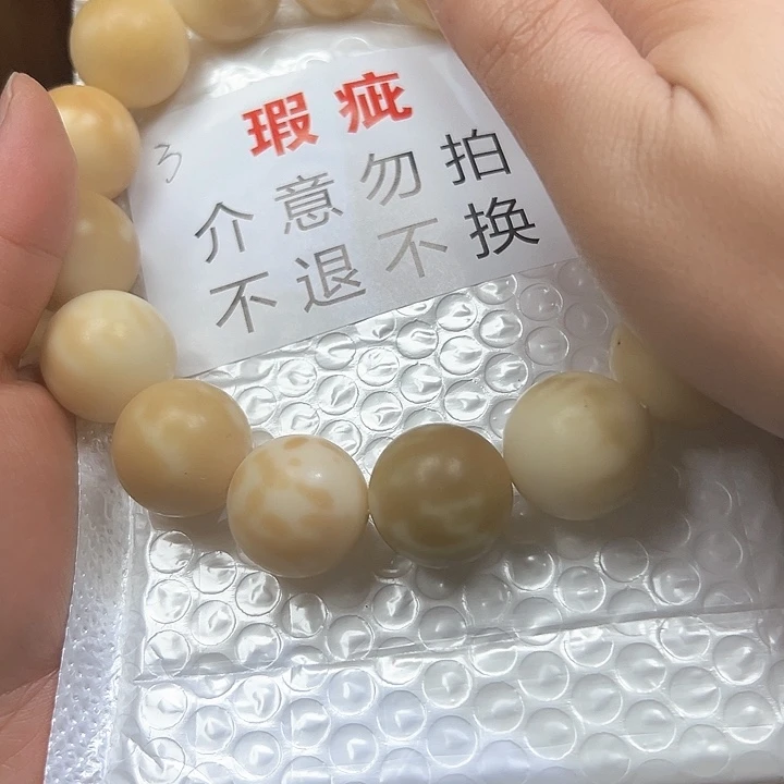 菩提根/象牙果吊坠