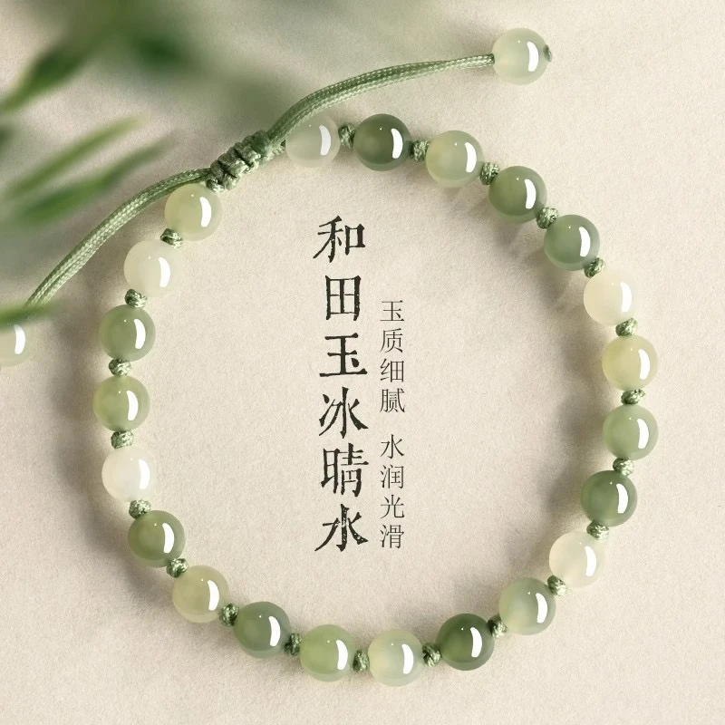 【和田玉】晴水编织手绳手链原创新款气质百搭女手串