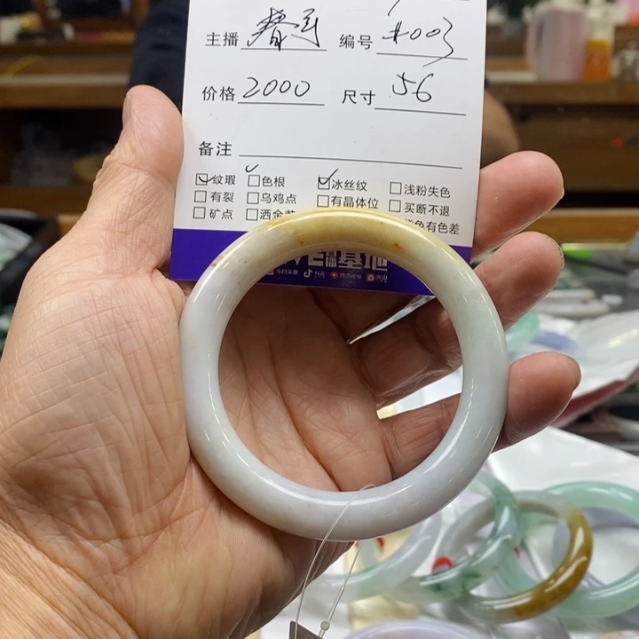 #***鹿翡翠未镶嵌手镯翡翠手镯