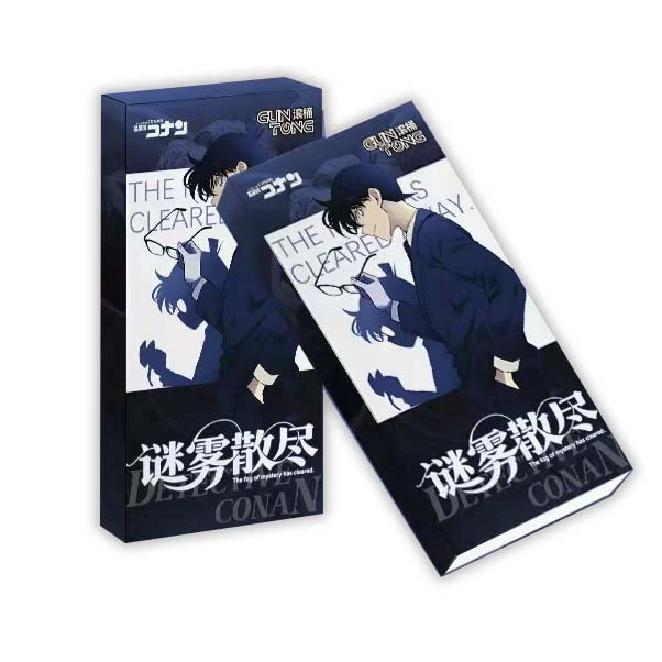 【木木—大转盘】滚筒—迷雾散尽-名侦探卡砖邮票收集（代拆）