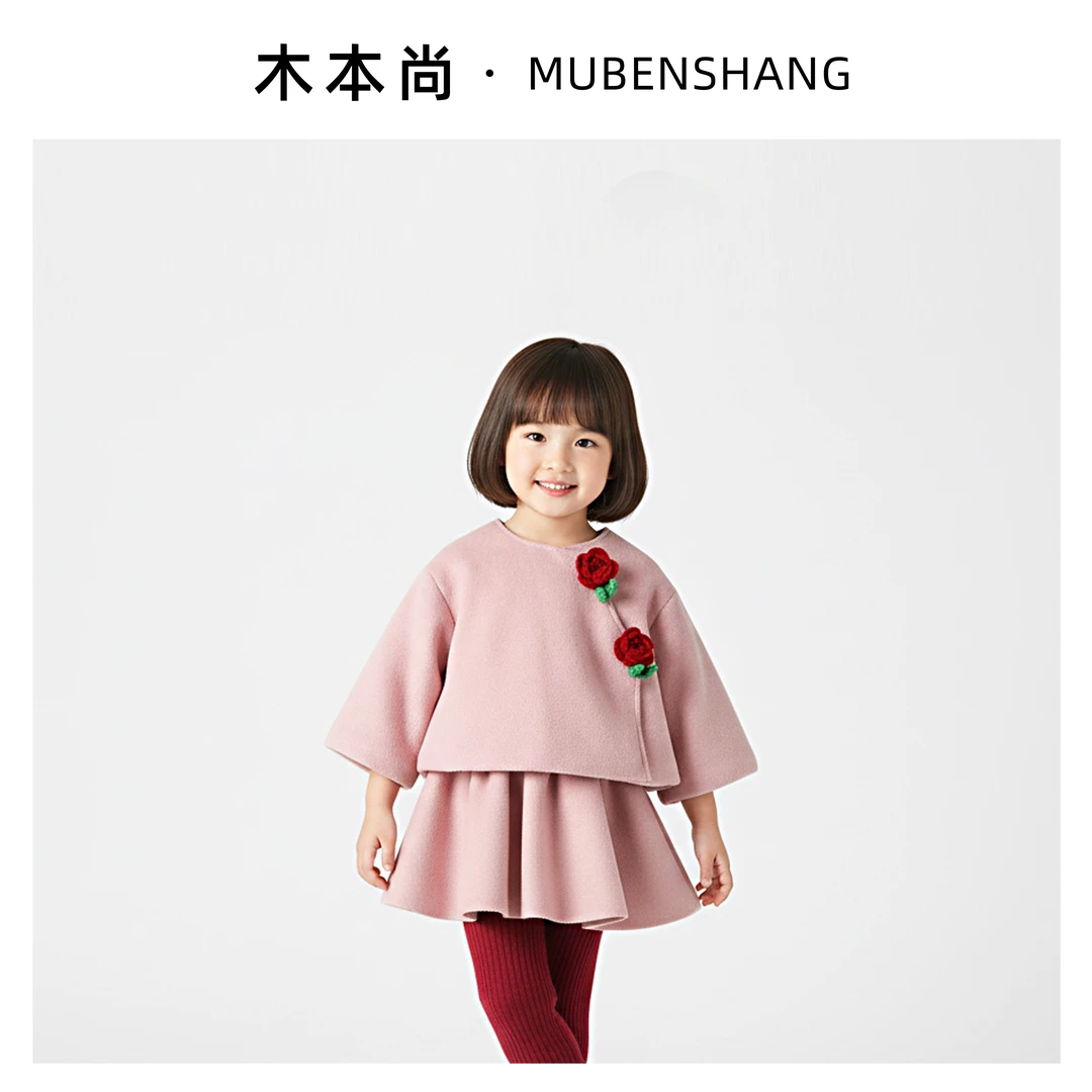 木本尚女童秋冬新款洋气可爱浅粉色优雅软萌精致呢子套装两件套