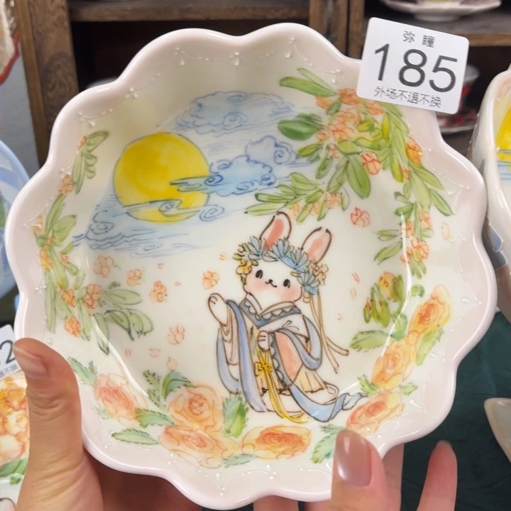 编号185有深度大盘上新