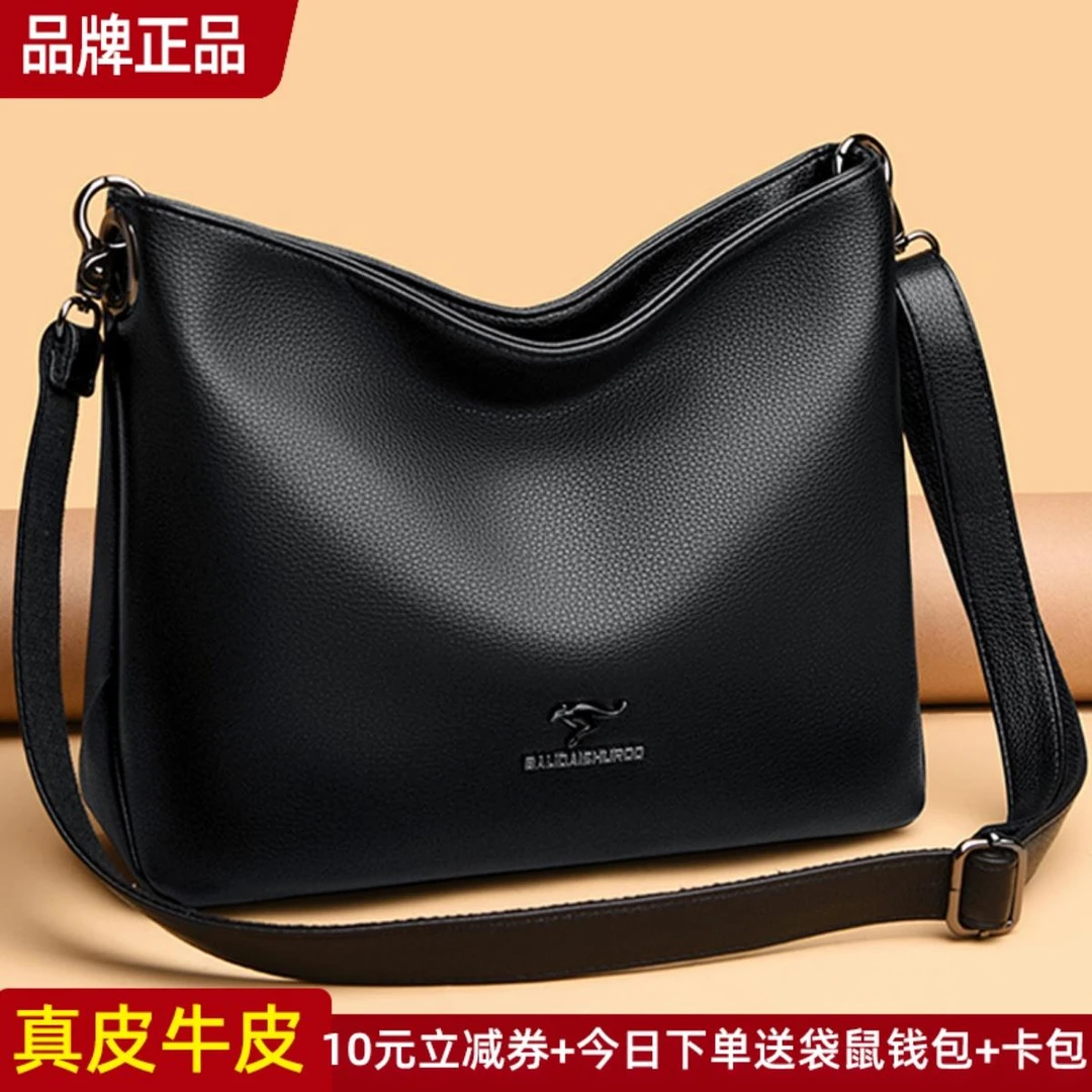 品牌真皮女包水桶包斜挎包女2024新款包包妈妈包大容量软牛皮百搭