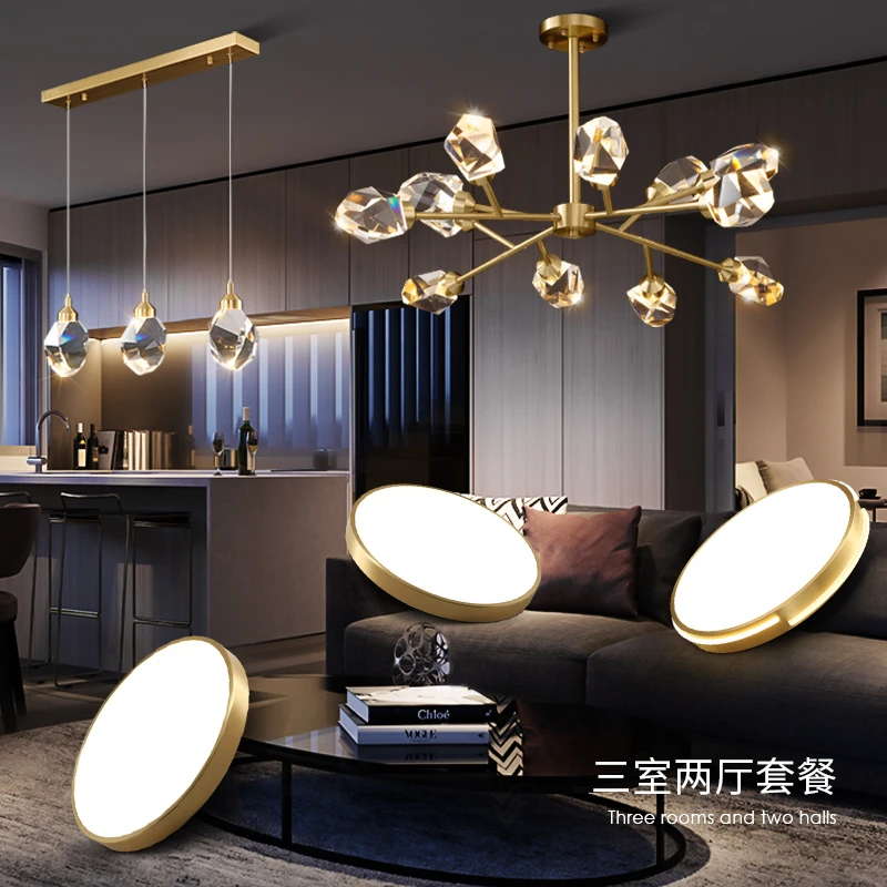 客厅吊灯全铜轻奢冰凌水晶吊灯后现代分子网红灯创意全屋套餐灯具