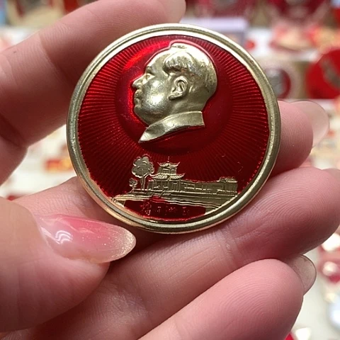 其他普通金属涓***流红章交流24