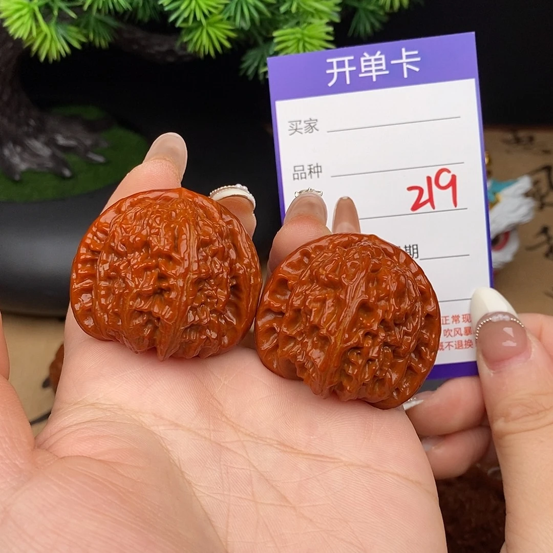 吊坠文玩核桃219号40白