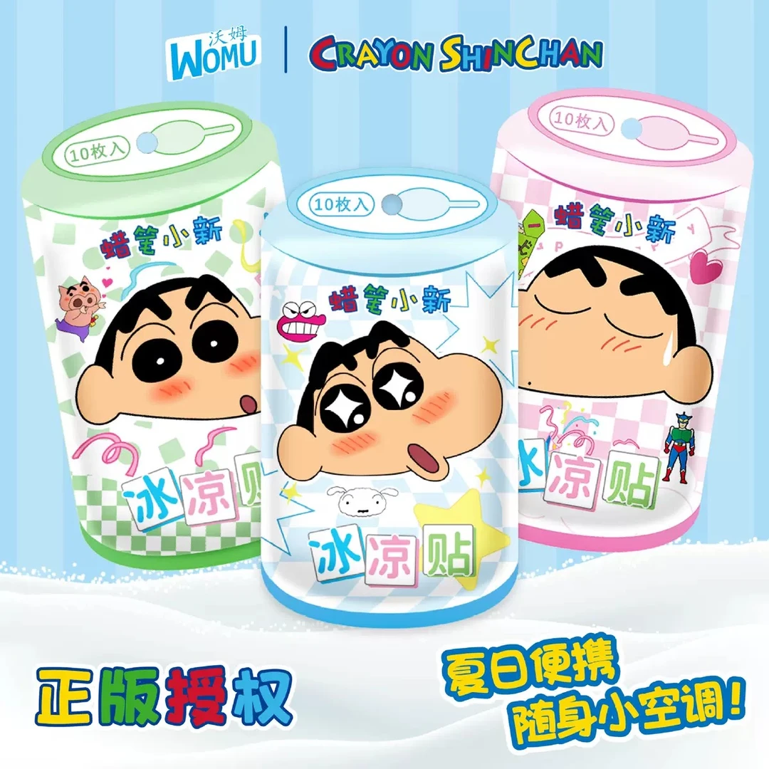 新款授权10片新蜡笔小新卡通冰凉贴物理降温冰贴防中暑夏季散热贴