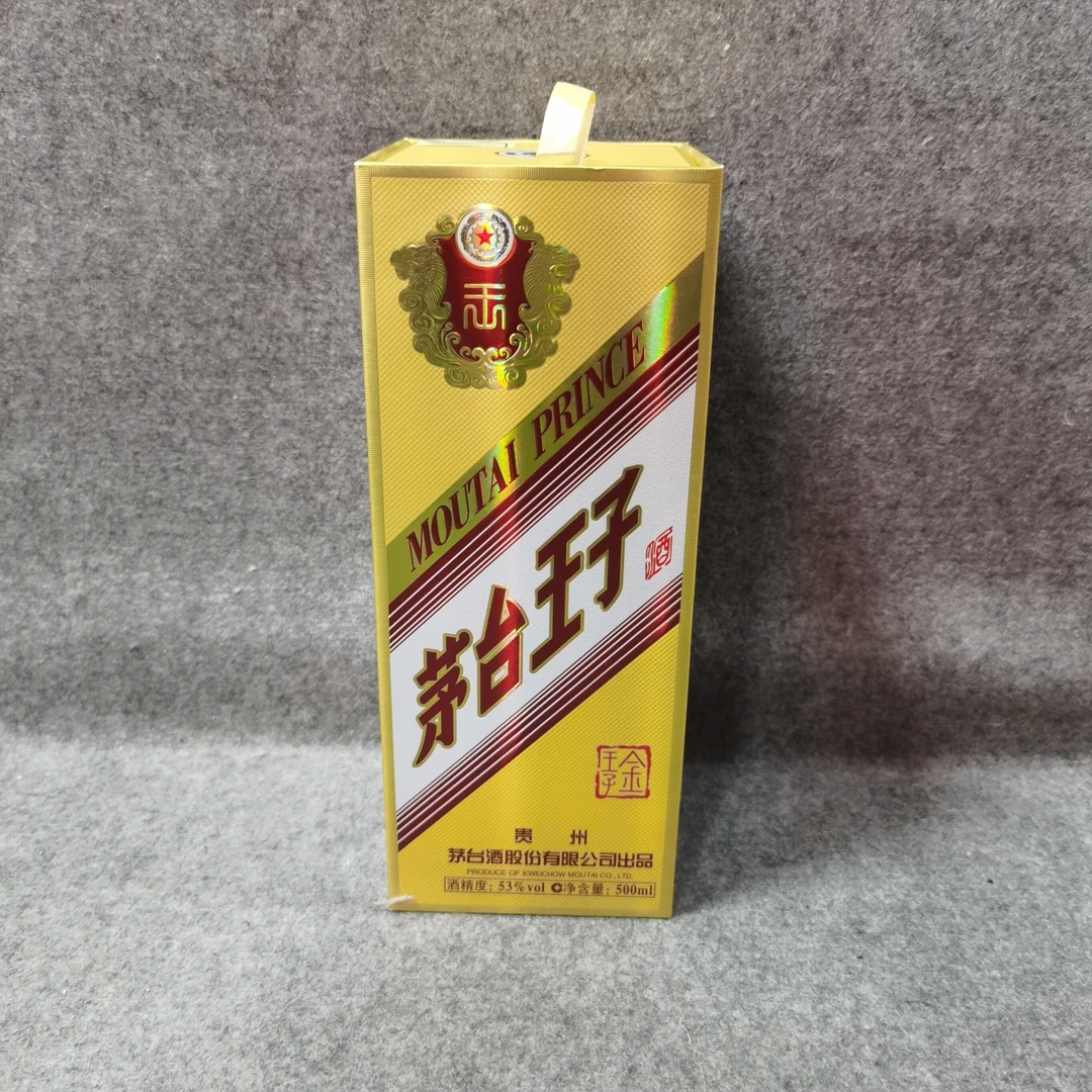 2019年金王子53度500ml-M25FS007E89-04