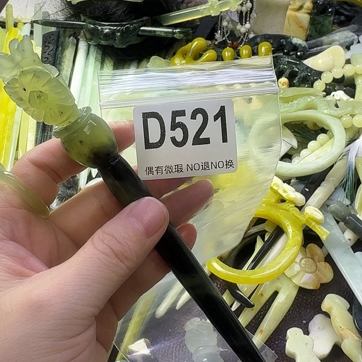 ◆***、蛇纹石玉合金发饰