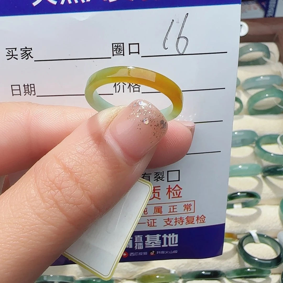 未镶嵌戒指翡翠戒指