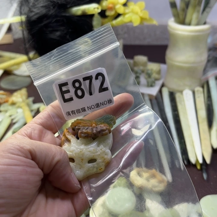 蛇纹石玉发饰合金呆****丶