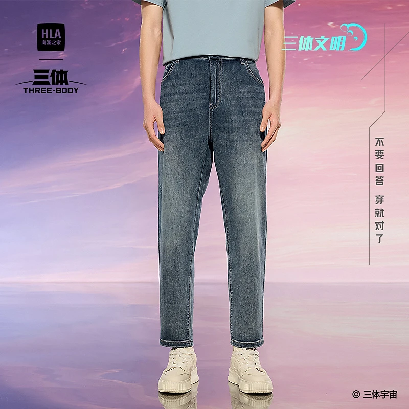 【三体文明超级符号系列】HLA海澜之家牛仔裤男25新款裤子男春夏
