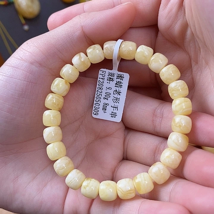 裸石琥珀未镶嵌手串