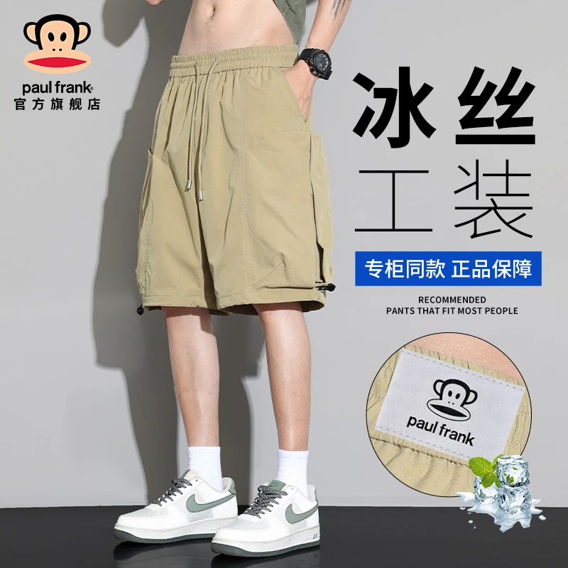 PaulFrank/大嘴猴冰丝五分工装裤男夏季薄款透气速干直筒休闲短裤