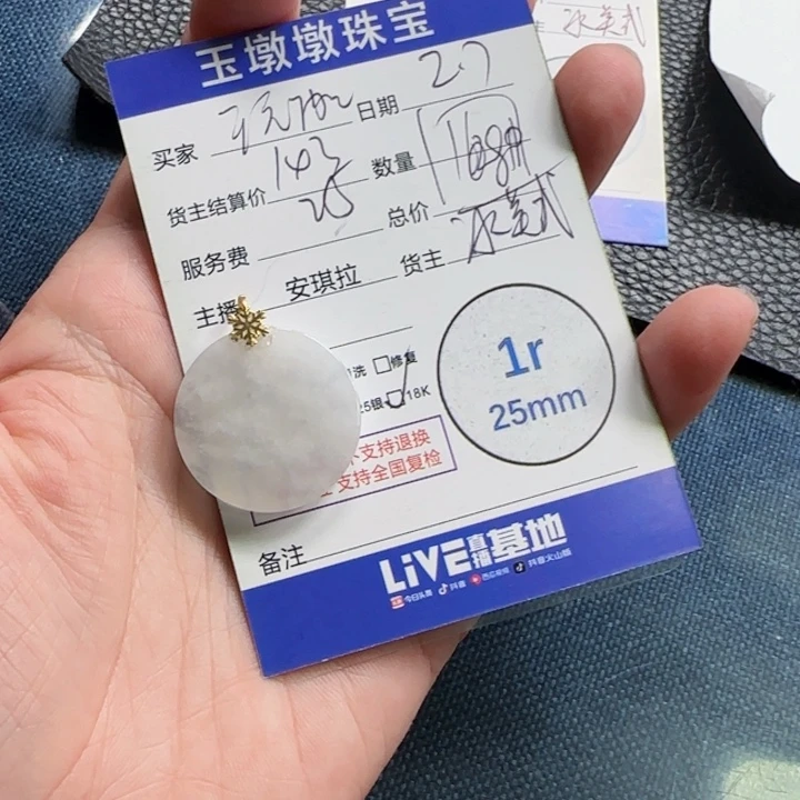 翡翠颈饰18K金镶嵌玩***玩