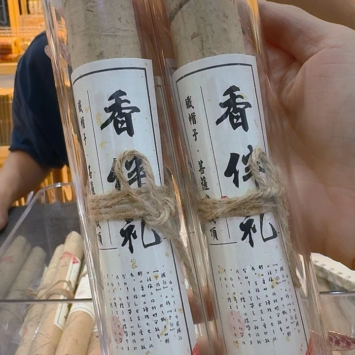 玲珑香阁闪购专用链接