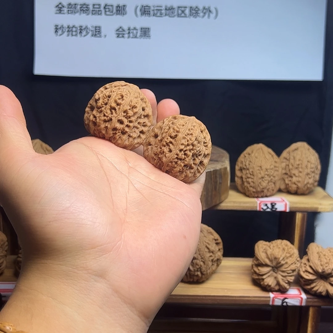 核桃涿鹿南疆石全品无修