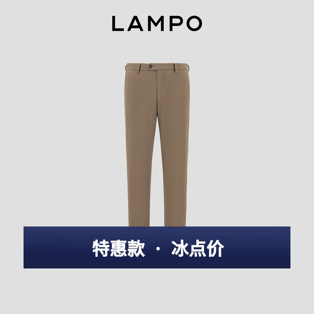 LAMPO/蓝豹【特惠】男士秋冬中米棉弹休闲裤百搭舒适裤子
