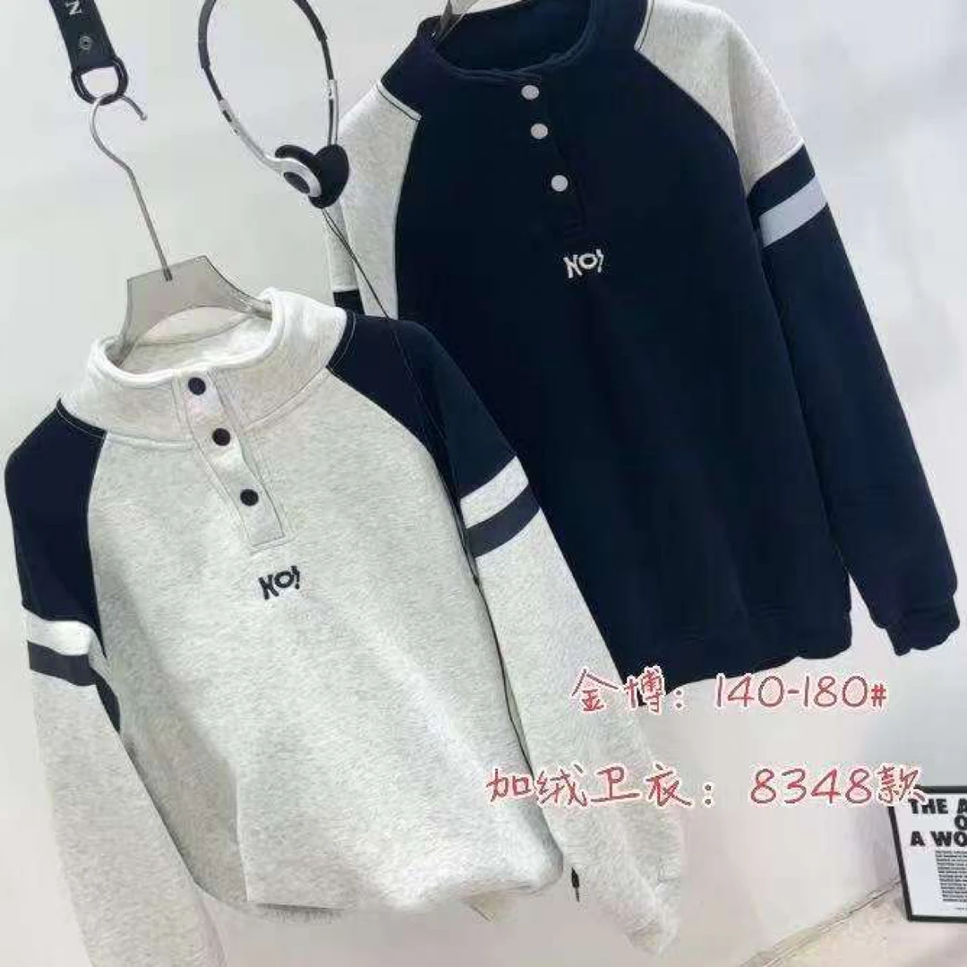 140到180号吗立领拼接款加绒童装卫衣