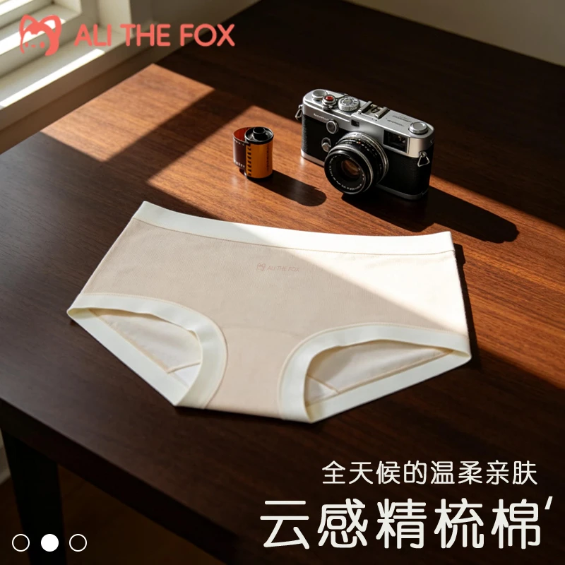 阿狸10A马卡龙色欧若风少女运动三角内裤舒适透气精梳棉无痕内裤
