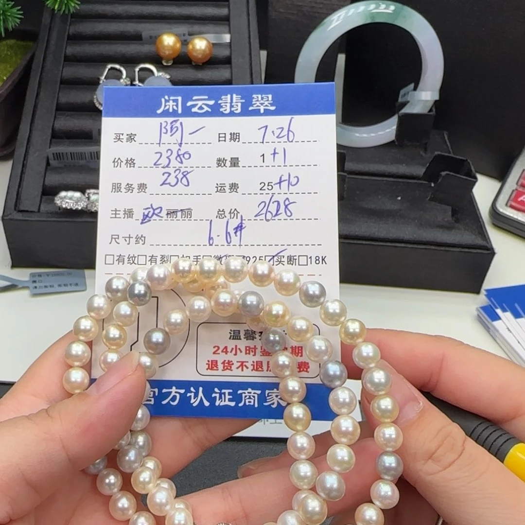海水珍珠银S925镶嵌颈饰阿****）