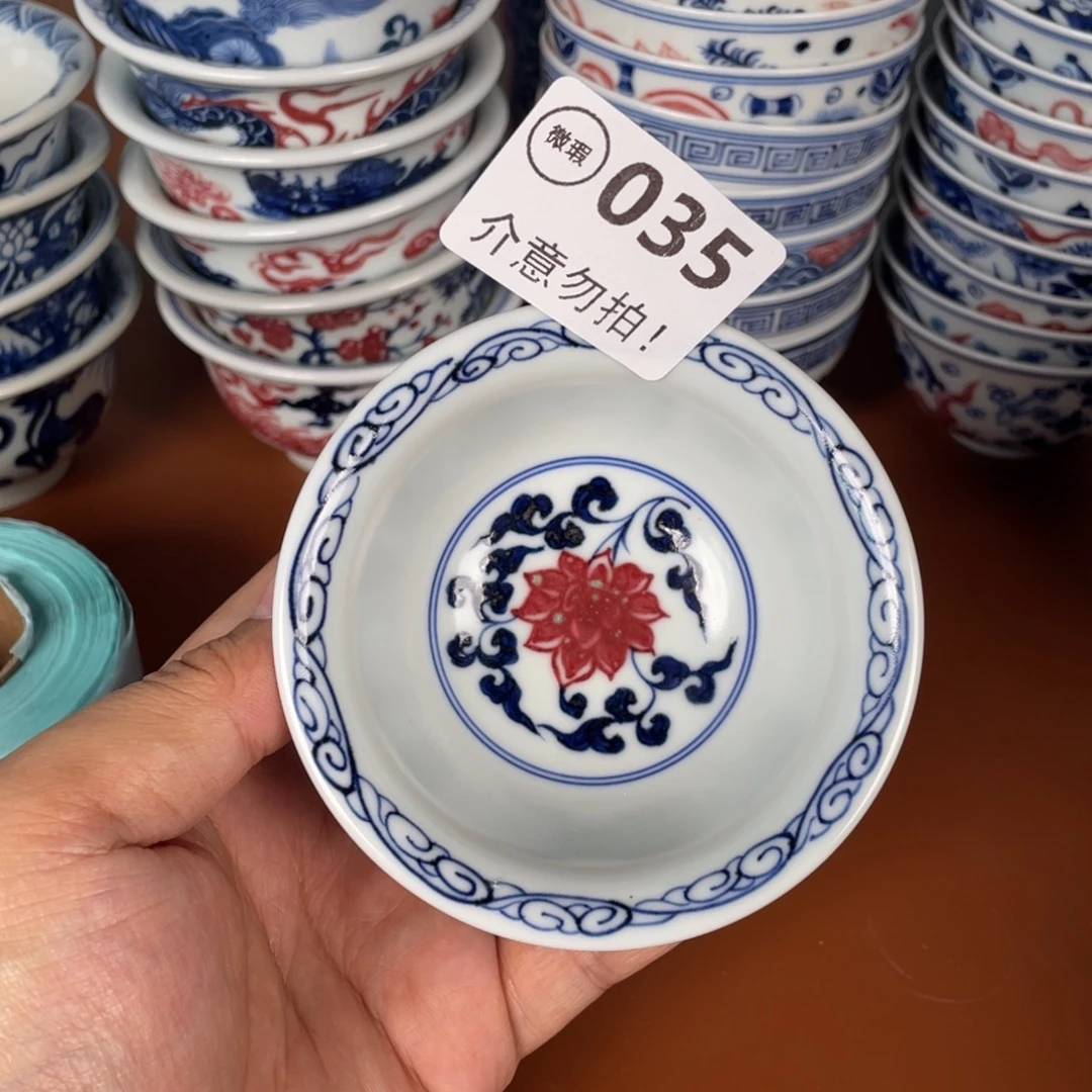 青花瓷器陶瓷陶瓷35