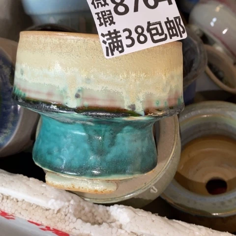罐8764 微瑕38包邮景德镇陶瓷