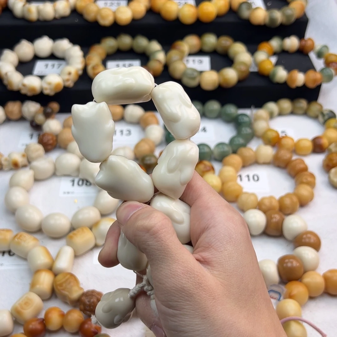 白玉菩提吊坠一**子全品