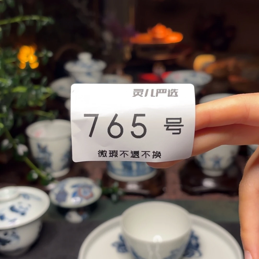 整点特漏 款 开盲盒6666