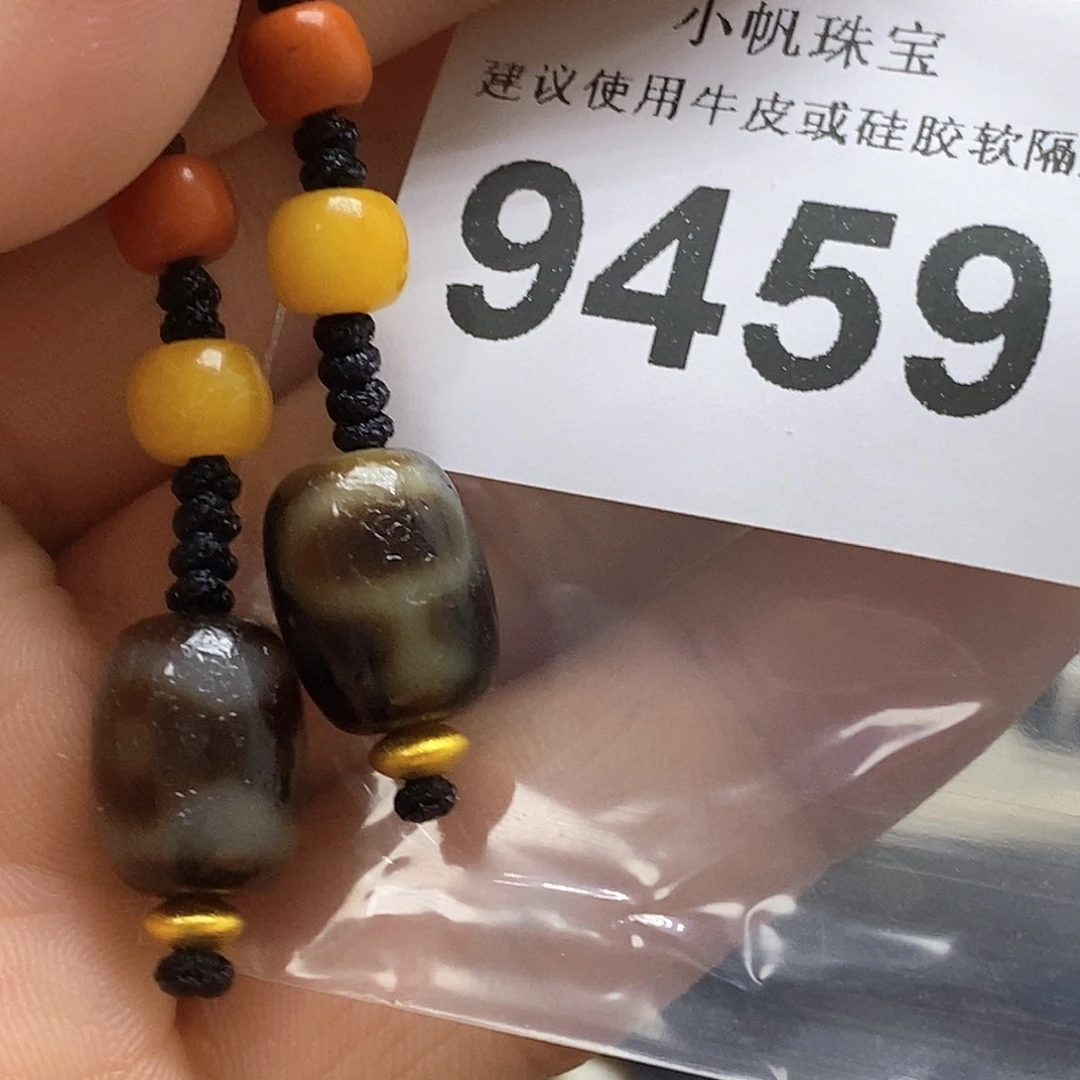 未镶嵌裸珠玛瑙/玉髓9459