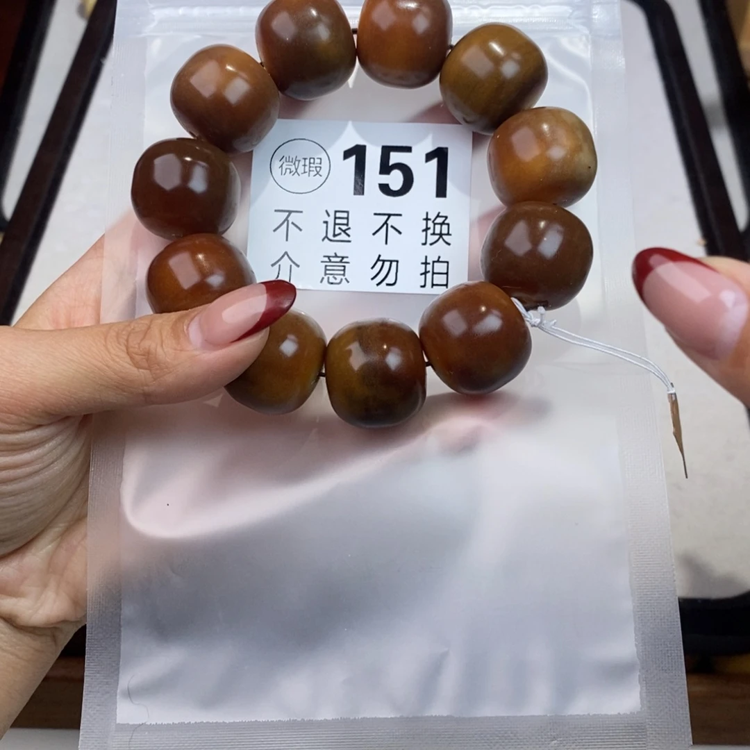白玉菩提吊坠晓**心151瑕疵不退不换